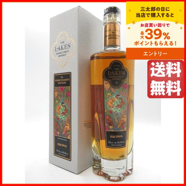 ウイスキーメーカーズエディション カイロス ザ レイクス イク