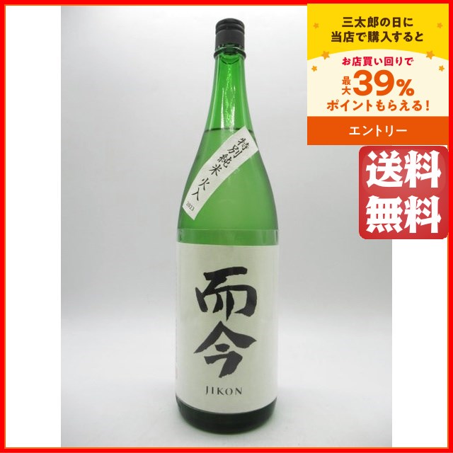 木屋正酒造 而今 (じこん) 特別純米 火入れ 1800ml 而今 特別純米 1800ml(