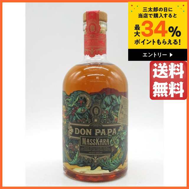 5本 希少マスカラ 700ml Don みずみずし papa