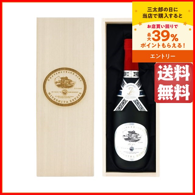 ☆受注発注商品】 宮下酒造 純米大吟醸 MIYASHITA ESTATE Aji
