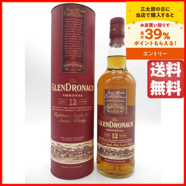 厚岸蒸溜所 梅酒 シェリー樽で熟成 激レア 厚岸蒸溜所 梅酒 シェリー樽で熟成 激レア