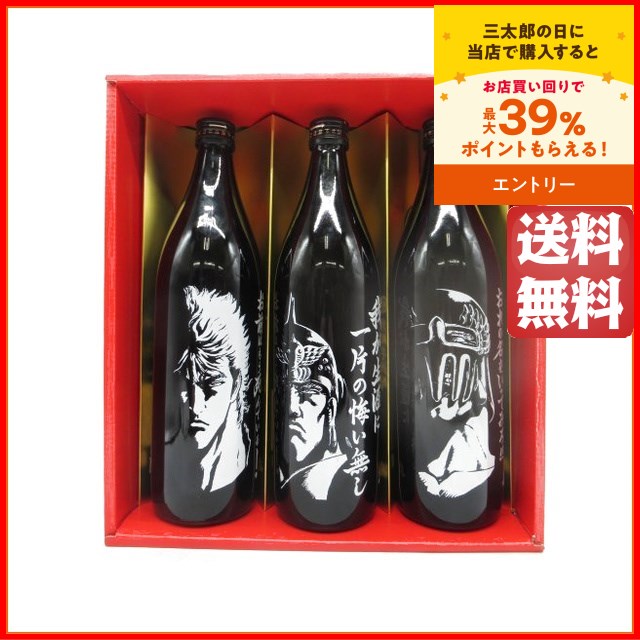 お前はもう死んでいる 北斗の拳 ケンシロウ お前はもう死んでいる