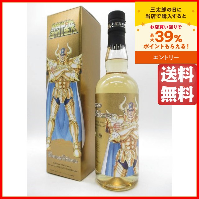 箱に傷あり】 長濱蒸溜所 聖闘士星矢 ゴールドセイント 箱に傷あり】 長濱蒸溜所 聖闘士星矢 ゴールドセイント