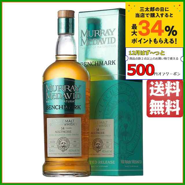 オルトモア 14年 2009 1stフィル コーヴァル バーボンカスク フィニッシュ ベンチマーク (マーレイ マクダヴィッド) 48.5度  700mlの通販はau PAY マーケット - ちゃがたパーク（お酒の専門店） | au PAY マーケット－通販サイト