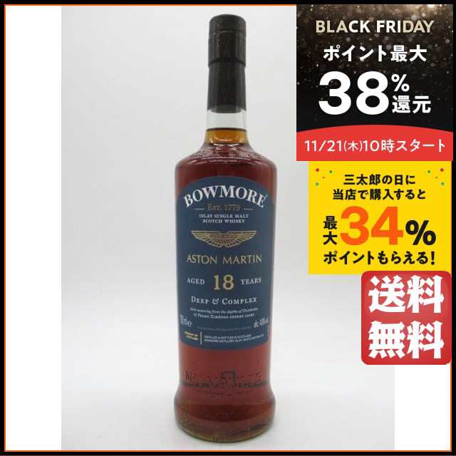 【箱なし】 ボウモア 18年 ディープ＆コンプレックス アストンマーチン 並行品 43度 700ml｜au PAY マーケット