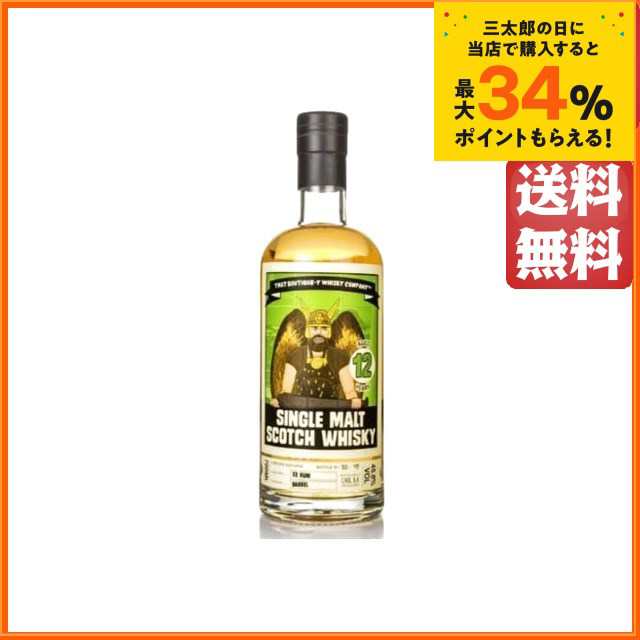 10/4より出荷！カリラ 12年 ラムバレル フィニッシュ ブティックウイスキー 45.8度 700ml 【ウイスキー】の通販はau PAY  マーケット - ちゃがたパーク（お酒の専門店） | au PAY マーケット－通販サイト