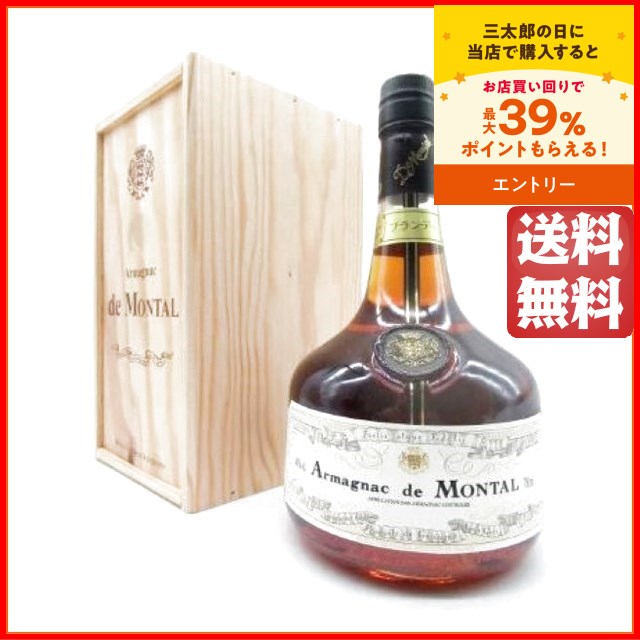 ☆受注発注商品】 ド モンタル 1960 (木箱入り) 40度 700ml