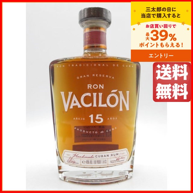 テキーラ アネホ 1800 M109526773 - その他アウトレット 価格 通販