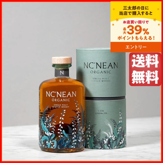 ノックニーアン カスクストレングス 59度 700ml 【ウイスキー ノックニーアン カスクストレングス 59度 700ml 【ウイスキー
