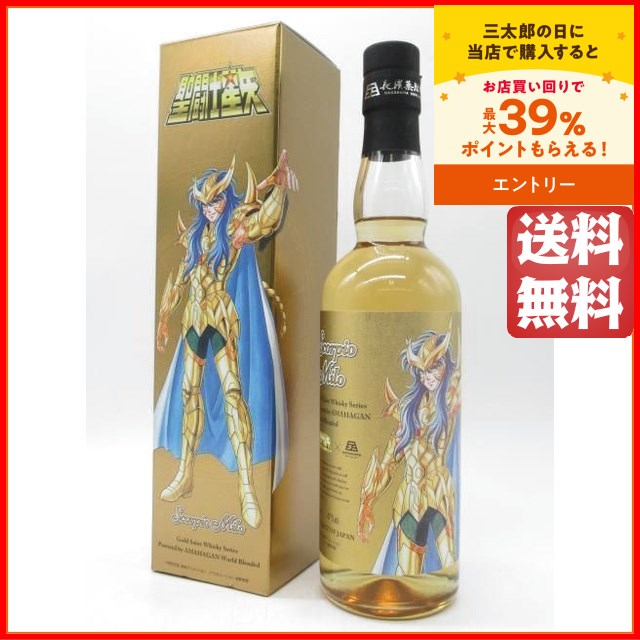 聖闘士星矢 ゴールドセイント ウイスキーシリーズ スコーピオン ミロ