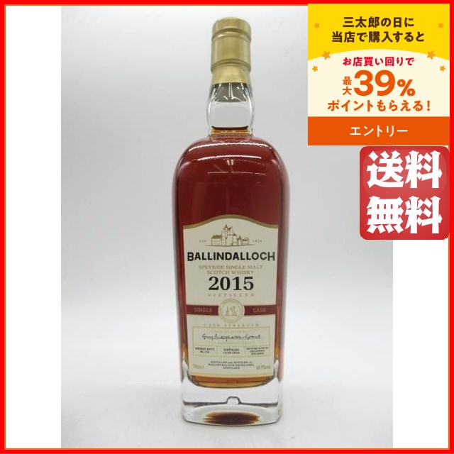 ＆Girls アンドガールズ シークレットスペイサイド 2007 シェリー