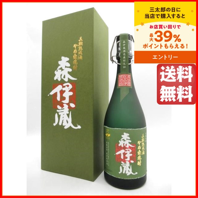 森伊蔵箱入りかめ壺焼酎 【公式通販】