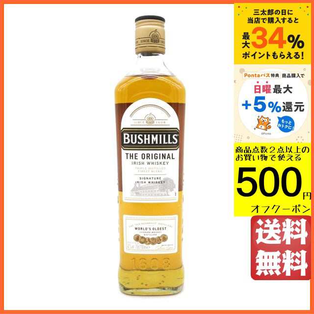 ブッシュミルズ 正規品 40度 700ml【ウイスキー アイリッシュ】 送料