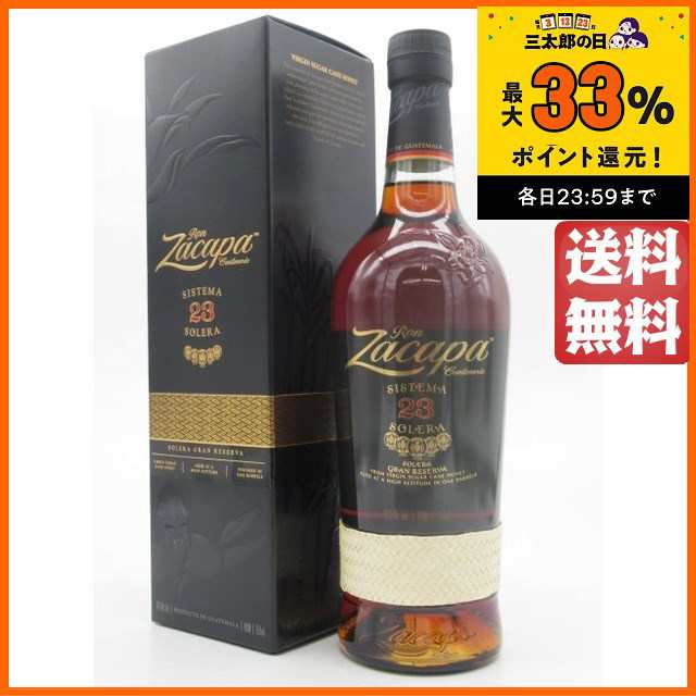 ロン サカパ (ロンサカパ) センテナリオ 23年 正規品 40度 750ml の