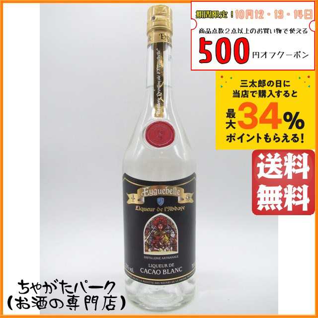 エギュベル カカオ ブラン (ホワイト) 25度 700ml【リキュール】 送料無料 ちゃがたパーク｜au PAY マーケット