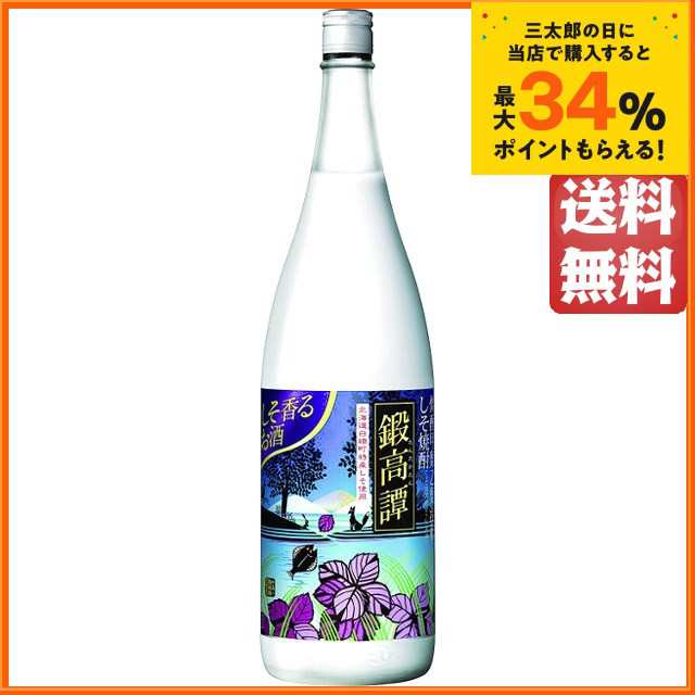 合同酒精 しそ焼酎 鍛高譚（たんたかたん） 20度 紙パック 焼酎甲類乙類混和 1.8L（1800ml） 6本 1ケース 合同酒精鍛高譚 甲乙混和 焼酎  北海道 包装不可 他商品と同梱不可 クール便不可