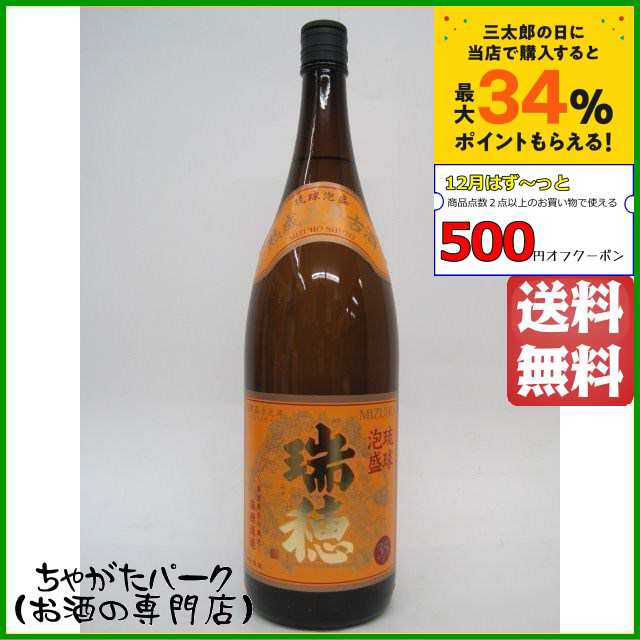 瑞穂酒造 瑞穂 (みずほ) 35度 熟成三年古酒 泡盛 1800ml の通販はau PAY マーケット - ちゃがたパーク（お酒の専門店） | au  PAY マーケット－通販サイト