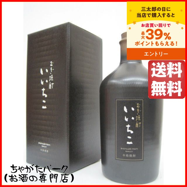 期間限定セール）いいちこ 焼酎 25度 1.8L 1800ml パック 2ケース 12本 