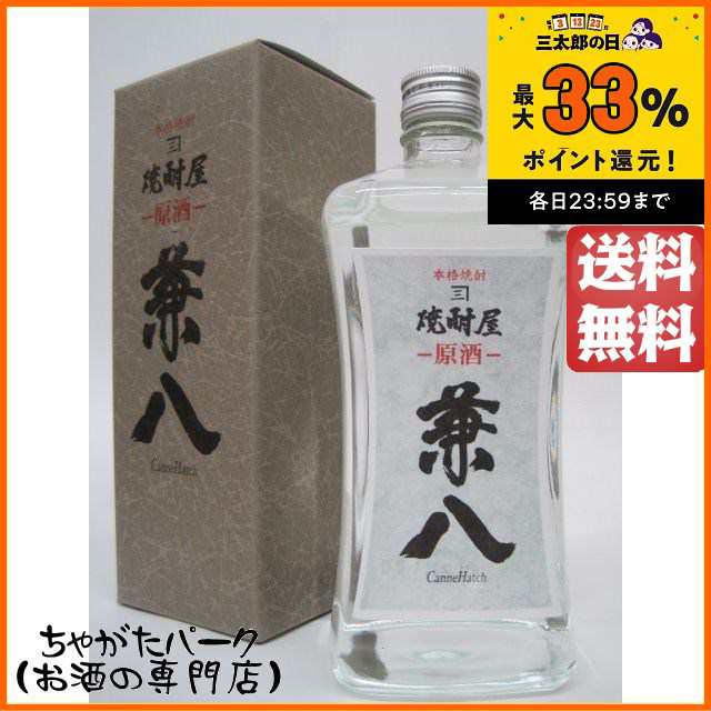 兼八 麦焼酎 四ツ谷酒造 25度 1800ml ２本セット - 焼酎