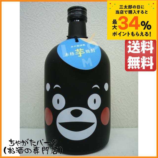 房の露 蔵八 くまモン イラスト付き 芋焼酎 25度 720ml の通販はau PAY マーケット - ちゃがたパーク（お酒の専門店） | au  PAY マーケット－通販サイト