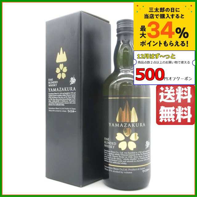 笹の川酒造 山桜 黒ラベル ブレンデッドウイスキー 40度 700ml【ウイスキー ウィスキー ジャパニーズ 国産】 送料無料  ちゃがたパークの通販はau PAY マーケット - ちゃがたパーク（お酒の専門店） | au PAY マーケット－通販サイト