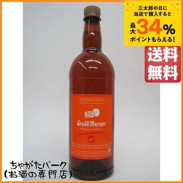 グラン マルニエ コルドン ルージュ 40度 [瓶] 1Ｌ 1000ml [ドーバー洋酒 リキュール フランス 8016384] ギフト プレゼント  酒 サケ 敬老の日