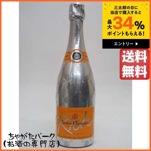 ヴーヴ・クリコリッチ 750ml 12度 4本セット （ヴーヴ クリコ
