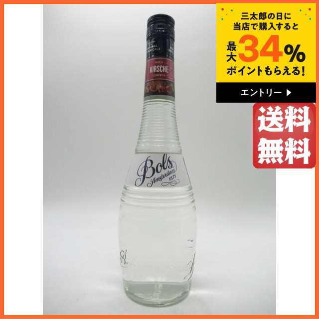お得なキャンペーンを実施中 お酒 その他スピリッツ 五粮液 ５２度 ５００ｍｌ 並行
