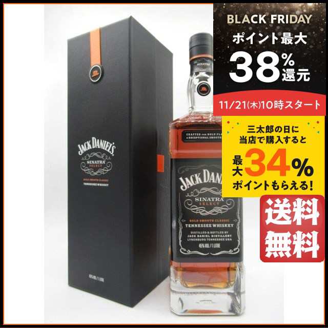 ジャックダニエル シナトラ 並行品 45度 1000ml □コレクターアイテム【ウイスキー バーボン】 送料無料 ちゃがたパークの通販はau PAY  マーケット - ちゃがたパーク（お酒の専門店） | au PAY マーケット－通販サイト