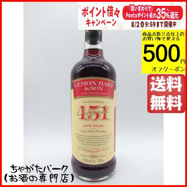 レモンハート 151 デメララ 75.5度 750ml 【佐川急便で発送】 の通販は ...