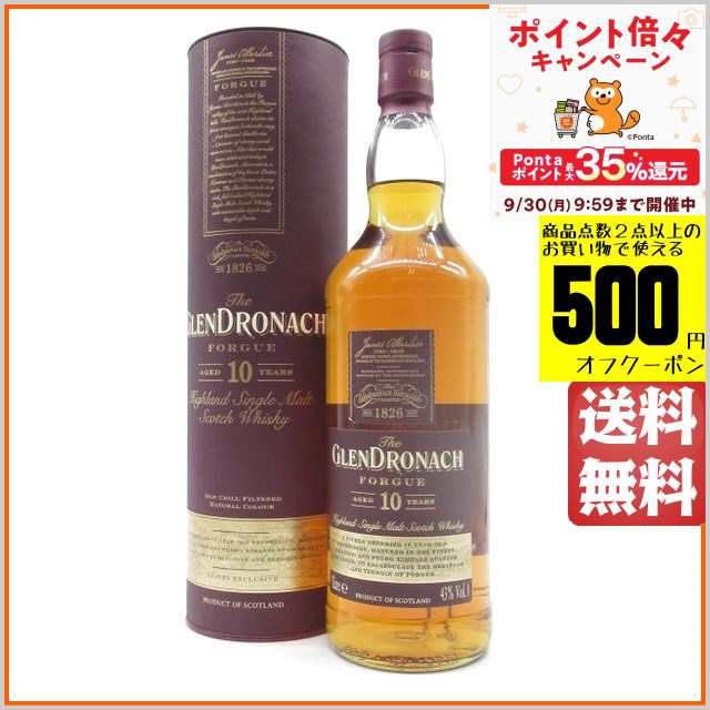 グレンドロナック 10年 フォーグ 43度 1000ml 【モルトウイスキー ハイ