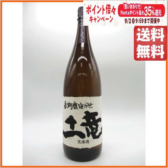 バレンタインラベルのお酒720ml （日本酒・芋焼酎・麦焼酎・梅酒）バレンタイン valentine ギフト プレゼント