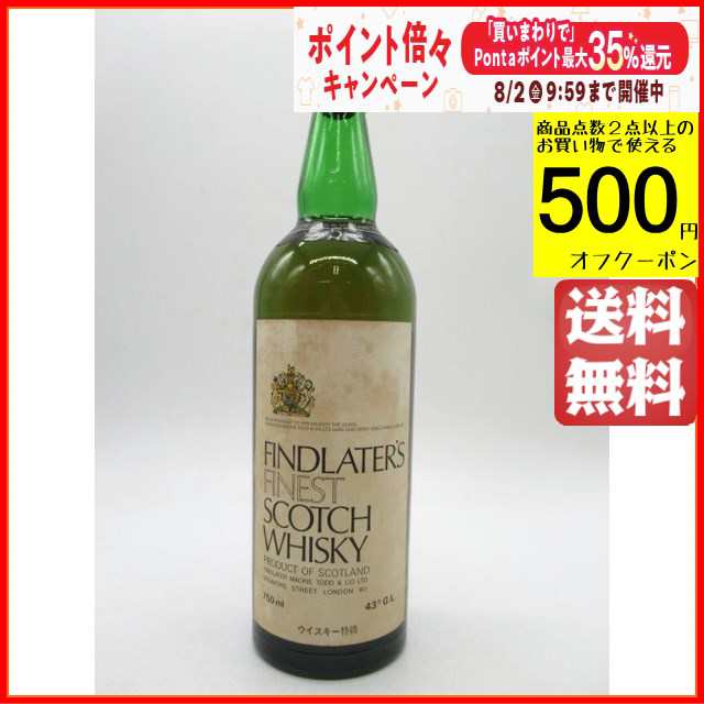 バランタイン17年（正規輸入品）未開封 - 酒