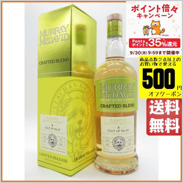 ニッカ 鶴17年 クリア ボトル 700ml 元箱付き ラベル汚れ注意