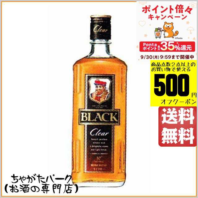 ニッカ ブラックニッカ クリア 37度 700ml 【ウイスキー ウィスキー