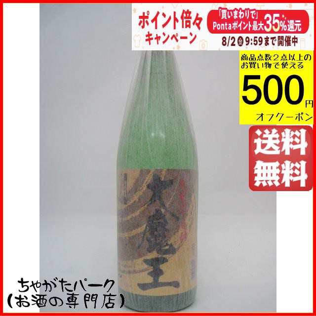 濱田酒造 大魔王 芋焼酎 25度 1800ml の通販はau PAY マーケット ...