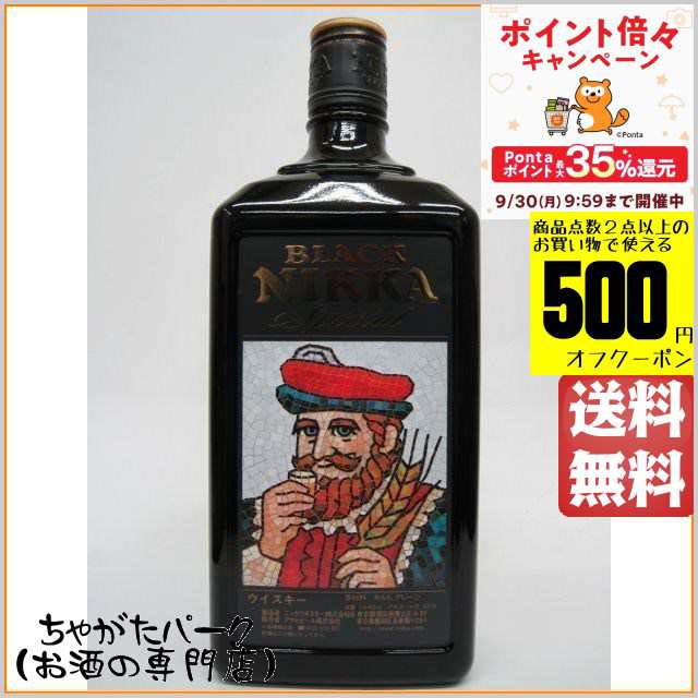 ニッカ ブラックニッカ スペシャル ダブルサイズ 42度 1440ml