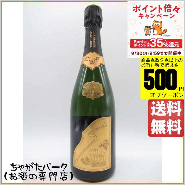 ソウメイ シャンパン ブリュット 白 750ml【スパークリングワイン シャンパーニュ】 送料無料 ちゃがたパーク｜au PAY マーケット