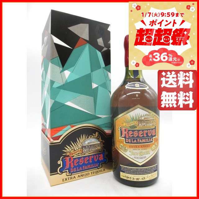 クエルボ レゼルヴァ ド ラ ファミリア エクストラアネホ コレクション 木箱入り 並行品 40度 750ml □入荷ごとに木箱のデザインが変わります。  【テキーラ】の通販はau PAY マーケット - ちゃがたパーク（お酒の専門店） | au PAY マーケット－通販サイト