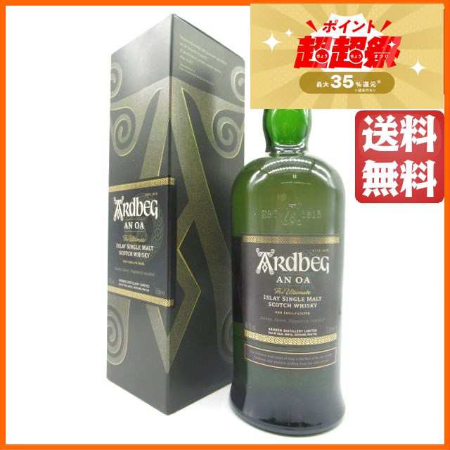 アードベッグ アンオー 1000ml abitur.gnesin-academy.ru