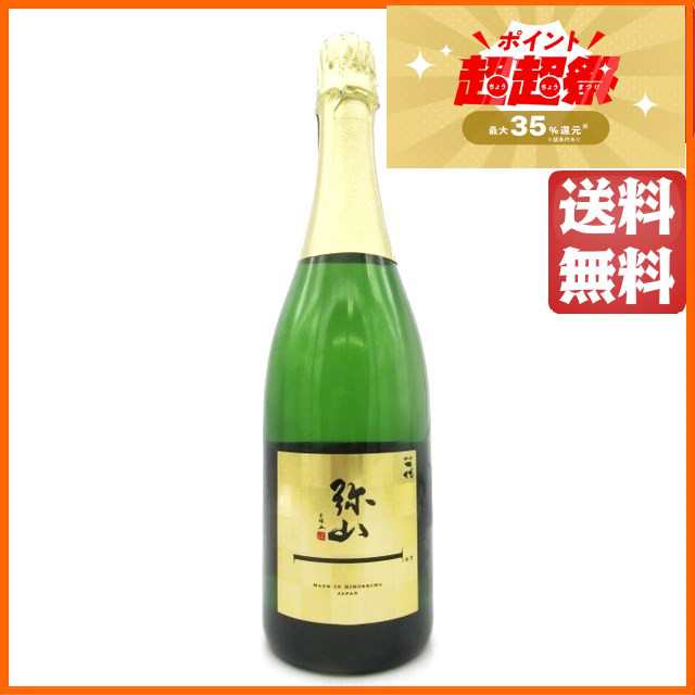 人気急上昇 一代弥山 スパークリング 750ml いちだいみせん お中元