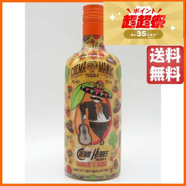 割引も実施中マスカットリキュール ド フランス ミスティア 15度 700ml