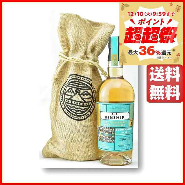 ブナハーブン 32年 リフィルバーボンホグスヘッド ザ キンシップ (ハンターレイン) 46.2度 700ml 【ウイスキー】の通販はau PAY  マーケット - ちゃがたパーク（お酒の専門店） | au PAY マーケット－通販サイト