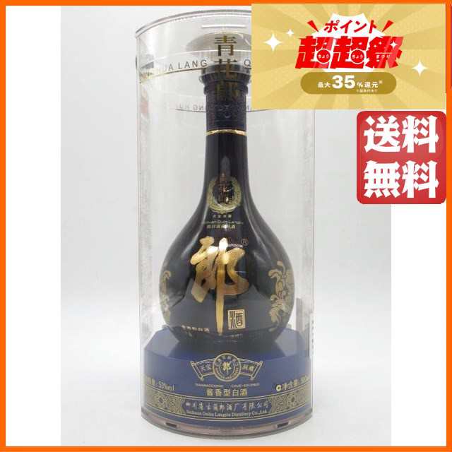 青花郎酒 53度 500ml - 紹興酒・中国酒