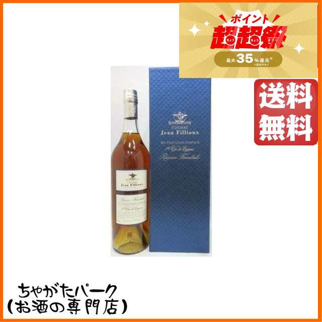 ジャンフィユー レゼルヴ ファミリアル 40度 700ml【ブランデー コニャック】 送料無料 ちゃがたパーク｜au PAY マーケット