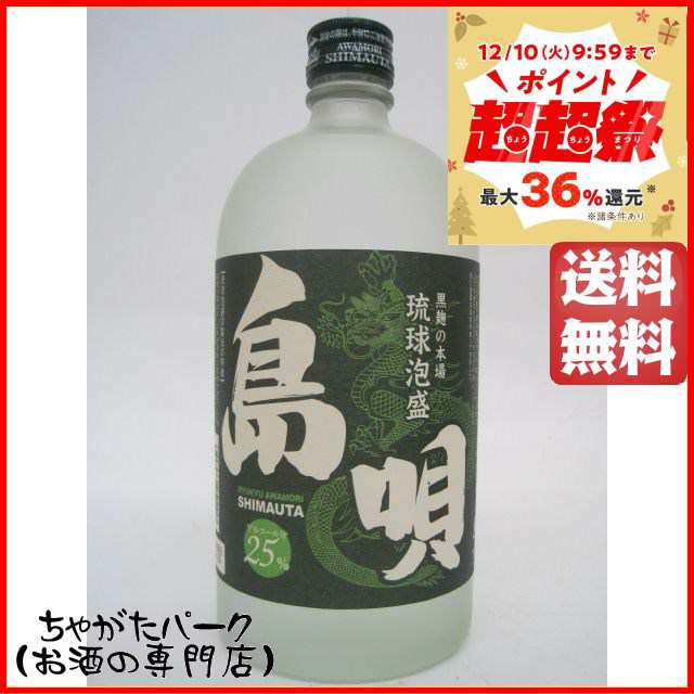 泡盛 まさひろ 古酒 43度 1.8L 瓶 1800ml まさひろ酒造