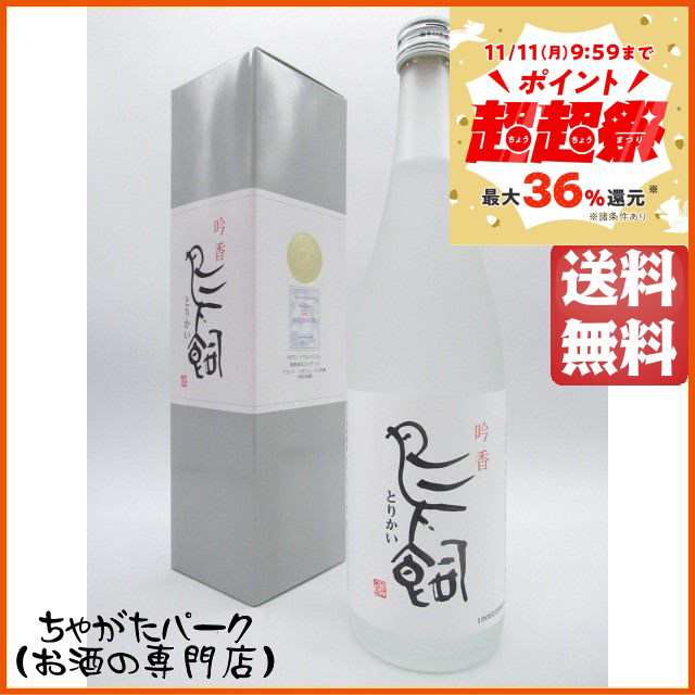 海外受注発注品 鳥飼酒造場 鳥飼 吟香 米焼酎 25度 720ml ちゃがた