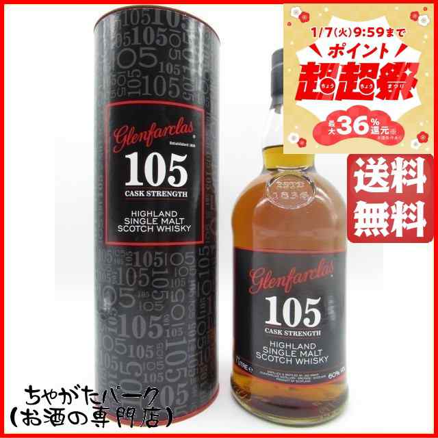 グレンファークラス 105 並行品 60度 1000ml (1Ｌ) ｜au PAY マーケット