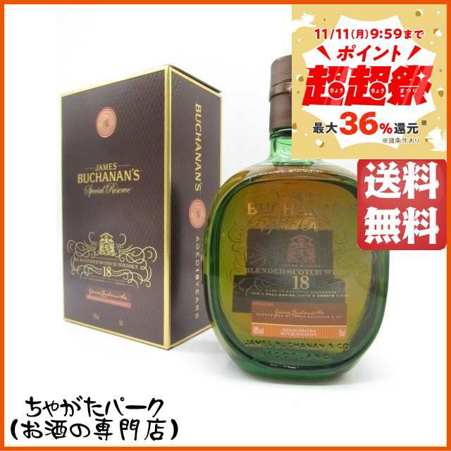 ブキャナンズ 18年 詰め替え防止用玉付き 並行品 40度 750ml