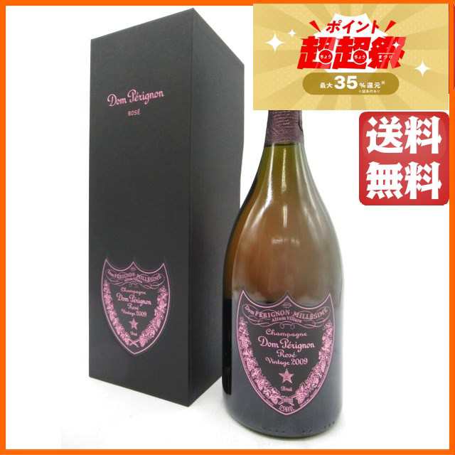 ドンペリニヨン ロゼ 2008 箱付き 正規品 750ml【スパークリングワイン